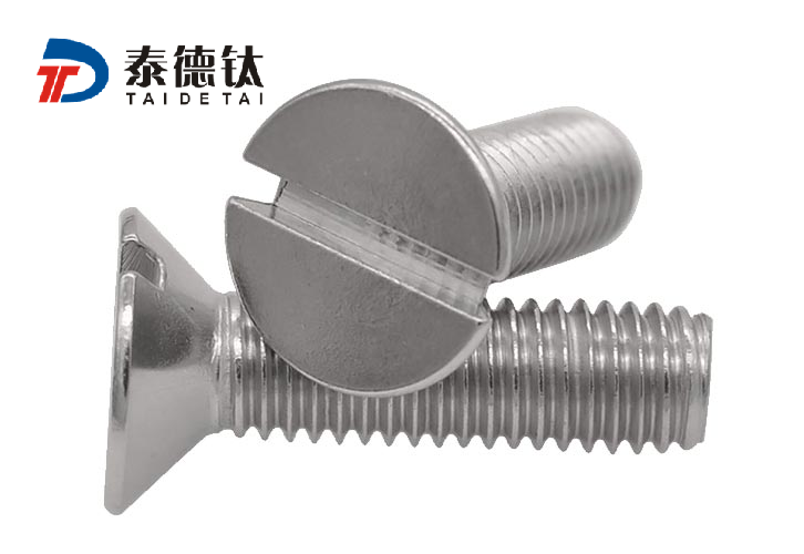一字槽鈦螺絲